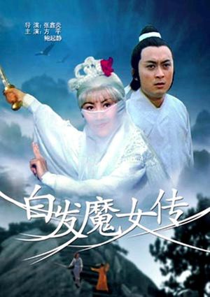 White Hair Devil Lady's poster