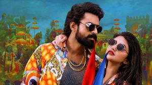 Aadikeshava's poster