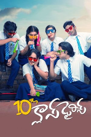 10th Class Diaries's poster