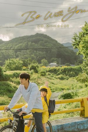 Be With You's poster