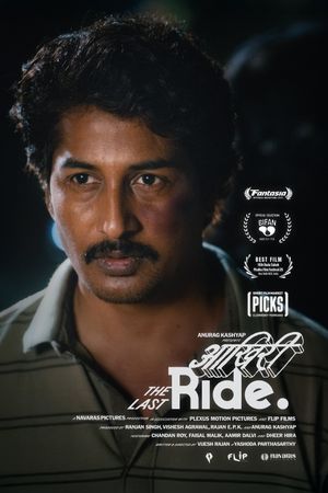 Aakhri Ride's poster