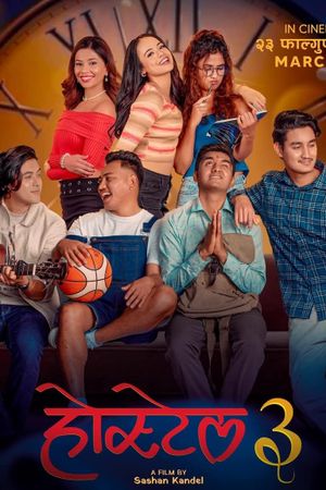 Hostel 3's poster