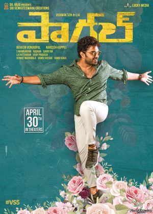 Paagal's poster