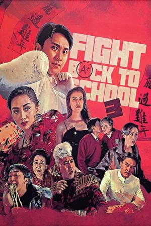 Fight Back to School III's poster