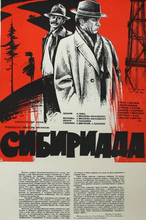 Siberiade's poster
