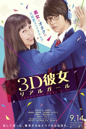 Real Girl's poster