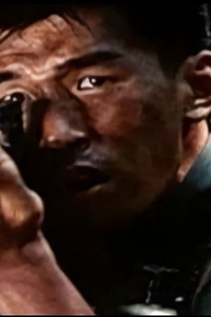 For the Peace of All Mankind's poster