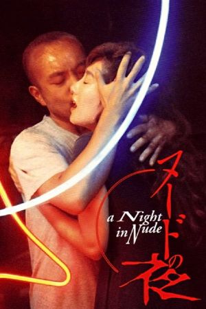 A Night in Nude's poster