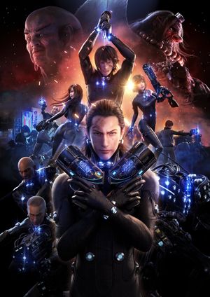 Gantz: O's poster