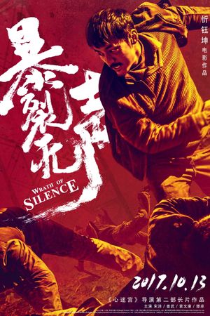 Wrath of Silence's poster