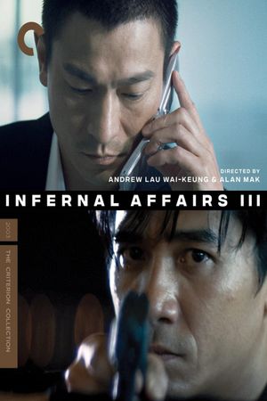 Infernal Affairs III's poster