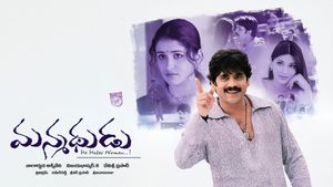 Manmadhudu's poster