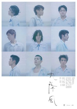 Winds of September's poster