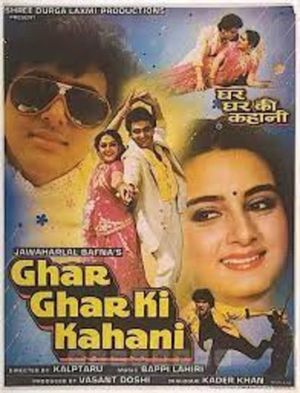 Ghar Ghar Ki Kahani's poster