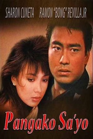 Pangako sa'yo's poster