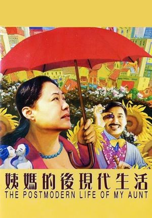 The Postmodern Life of My Aunt's poster