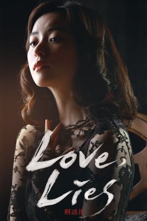 Love, Lies's poster