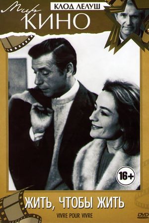 Live for Life's poster