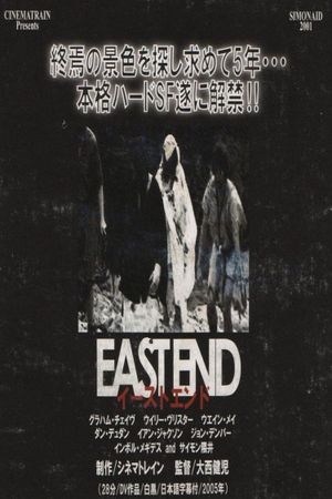 East End's poster