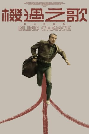 Blind Chance's poster