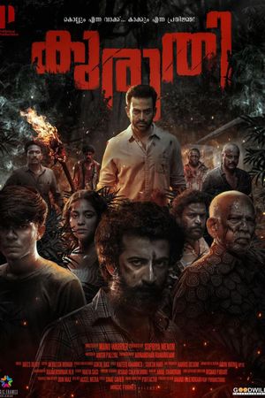 Kuruthi's poster