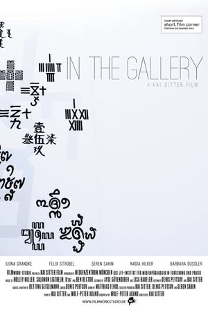 In the Gallery's poster