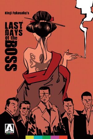 Last Days of the Boss's poster