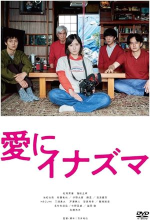 Masked Hearts's poster