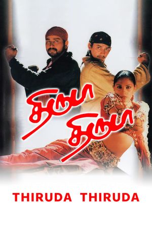 Thiruda Thiruda's poster