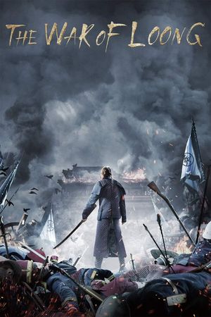 To Die with Honor's poster image