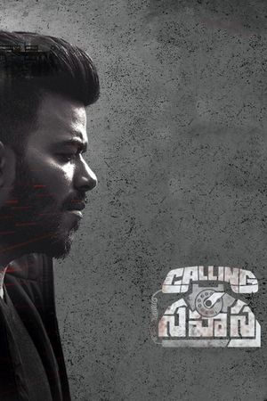 Calling Sahasra's poster