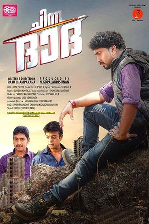 Chinna Dada's poster