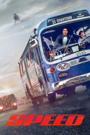 Speed's poster