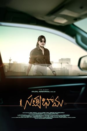 Satyabhama's poster
