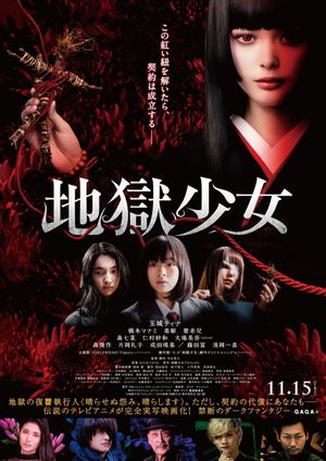 Hell Girl's poster
