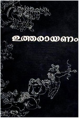 Uttarayanam's poster