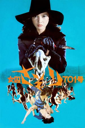Female Prisoner #701: Scorpion's poster
