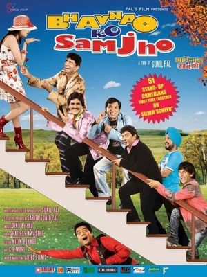 Bhavnao Ko Samjho's poster