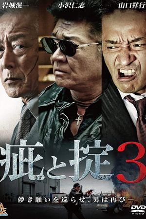Scars and Codes 3's poster