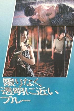Almost Transparent Blue's poster