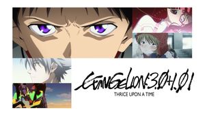 Evangelion: 3.0+1.01 Thrice Upon a Time's poster