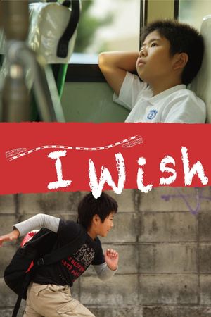 I Wish's poster