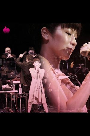 Sheena Ringo: Scene from the First Members-Only Extravaganza for the Ringo Squad Fan Club's poster