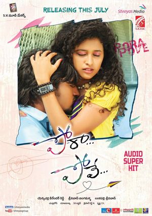 Pove Pora's poster