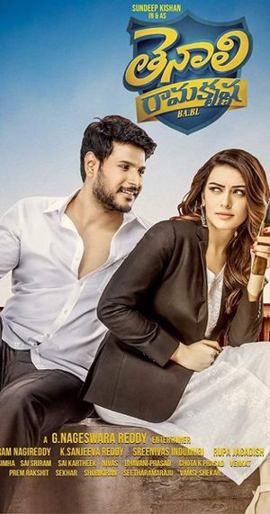Tenali Ramakrishna BA.BL's poster