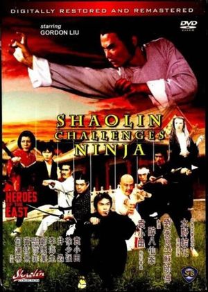 Heroes of the East's poster