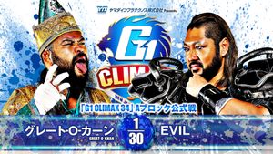 NJPW G1 Climax 34: Day 9's poster