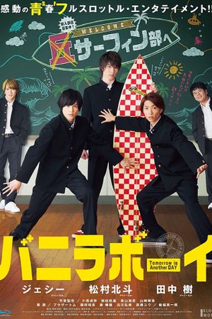 Vanilla Boy: Tomorrow Is Another Day's poster