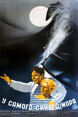 By the Bluest of Seas's poster
