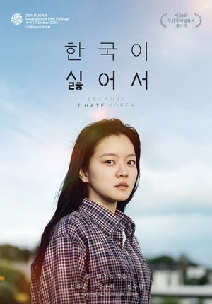 Because I Hate Korea's poster